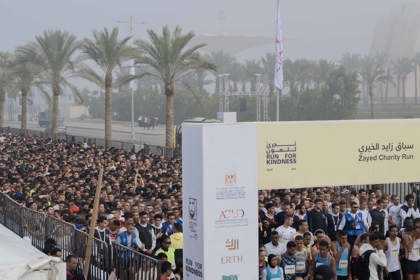 Zayed Charity Run ( Egypt 2023)