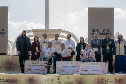 Zayed Charity Run ( Egypt 2023)